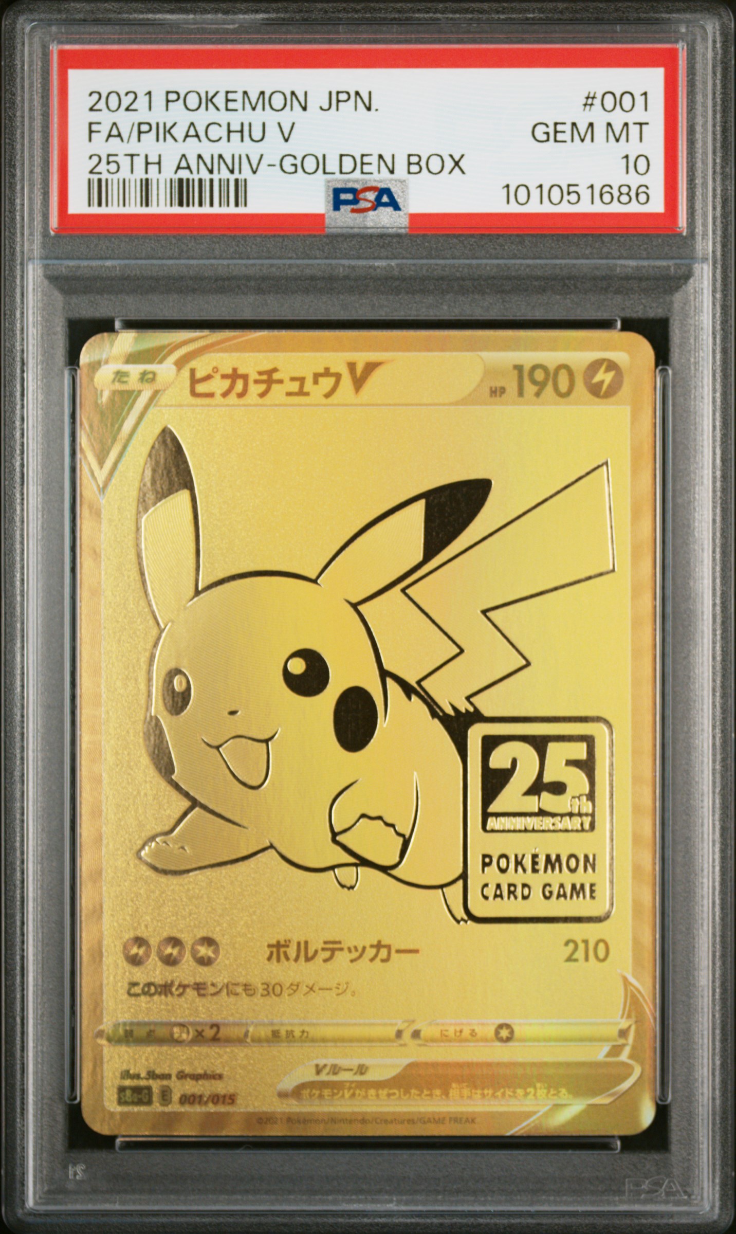 Pokemon TCG (Japanese) 日文版鑑定卡 - PSA – MOONROAD CARD SHOP